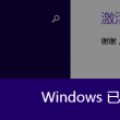 word office免费版下载