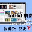 管家婆软件试用版下载